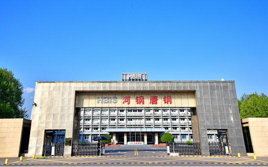 仙桃河北唐山钢铁集团